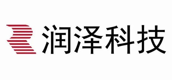 外盘配资公司 润泽科技，传拟赴香港IPO，冲刺A+H，市值近900亿 | A股公司香港上市